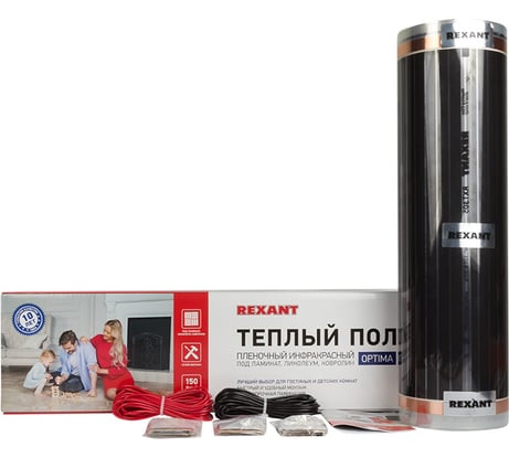 Пленочный теплый пол Rexant Optima 150 8 /0,5 х 16 м/1200 Вт 51-0511-7