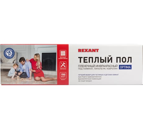 Пленочный теплый пол Rexant Optima 150 5 /0,5 х 10 м/750 Вт 51-0508-7