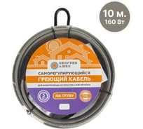 Саморегулирующийся греющий кабель на трубу Обогрев Люкс 10 м. 00-00000626