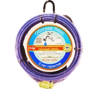 Саморегулирующийся греющий кабель в трубу Обогрев Люкс 15 м. 00-00000974 16177622