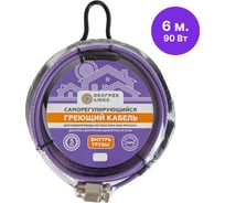 Саморегулирующийся греющий кабель в трубу Обогрев Люкс 6м. 00-00000969