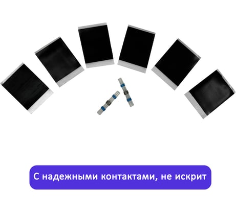 Теплый пол ЛамиПол C160" 160Вт 0,5м 1м ЛС16005010