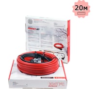 Греющий кабель Хитус PerfectJet  260Вт 20м HAPF13020