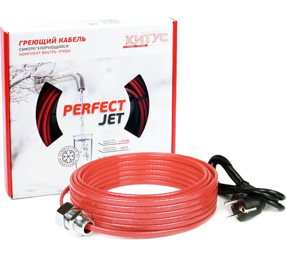 Греющий кабель Хитус PerfectJet 104Вт 8м HAPF13008 1