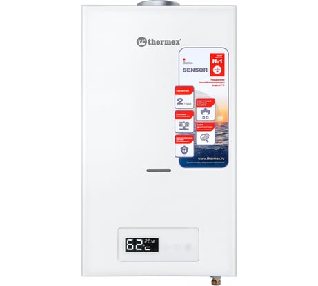 Газовый проточный водонагреватель Термекс бытовой S 20 MD ЭдЭБ01773