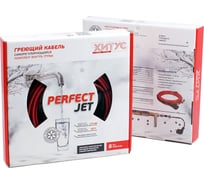 Греющий кабель Хитус PerfectJet 455 Вт 35 м HAAF13035