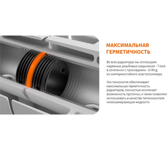 Радиатор алюминиевый Теплоприбор, с межосевым расстоянием 350мм, 7 секций AR1-350/07