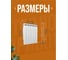 Радиатор алюминиевый Теплоприбор, с межосевым расстоянием 500мм, 6 секций AR1-500/06 4