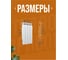 Радиатор алюминиевый Теплоприбор, с межосевым расстоянием 500мм, 4 секции AR1-500/04 4