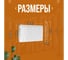 Биметаллический радиатор Теплоприбор, 15 секций, обогрев 28,5 м², BR1-500/15 3