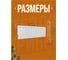 Биметаллический радиатор Теплоприбор, 14 секций, обогрев 18,7 м², BR1-350/14 3