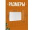 Биметаллический радиатор Теплоприбор, 14 секций, обогрев 26,6 м², BR1-500/14 3
