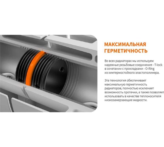 Биметаллический радиатор Теплоприбор, 3 секции, обогрев 5,7 м², BR1-500/03