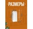 Биметаллический радиатор Теплоприбор, 4 секции, обогрев 7,6 м², BR1-500/04 3