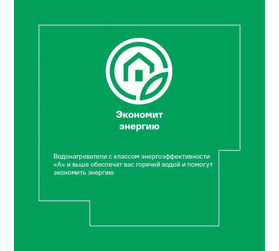 Водонагреватель электрический накопительный Ariston VELIS TECH INOX PW ABSE 30 3700737