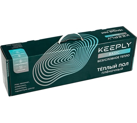 Комплект тёплого пола KEEPLY 140 Вт/м Basic, 4 м.кв, 560Вт KPL005507