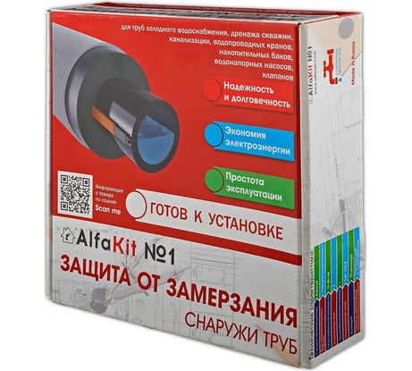 Комплект саморегулирующегося кабеля AlfaOpt AlfaKit №1 16-2-3 AK1-16-2-3
