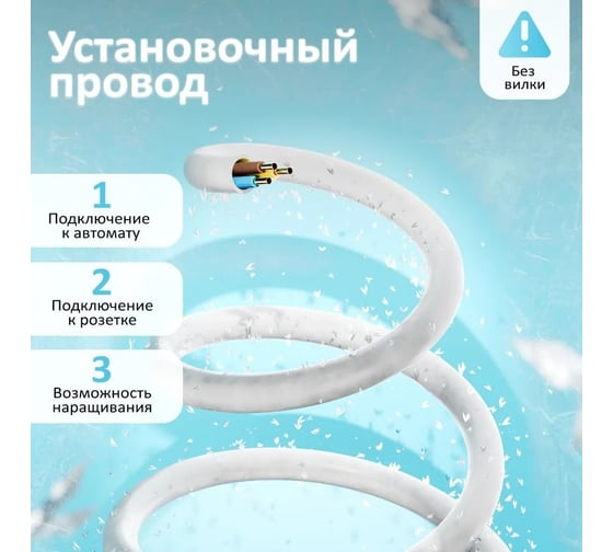 Комплект саморегулирующегося кабеля AlfaOpt AlfaKit №1 16-2-15 AK1-16-2-15