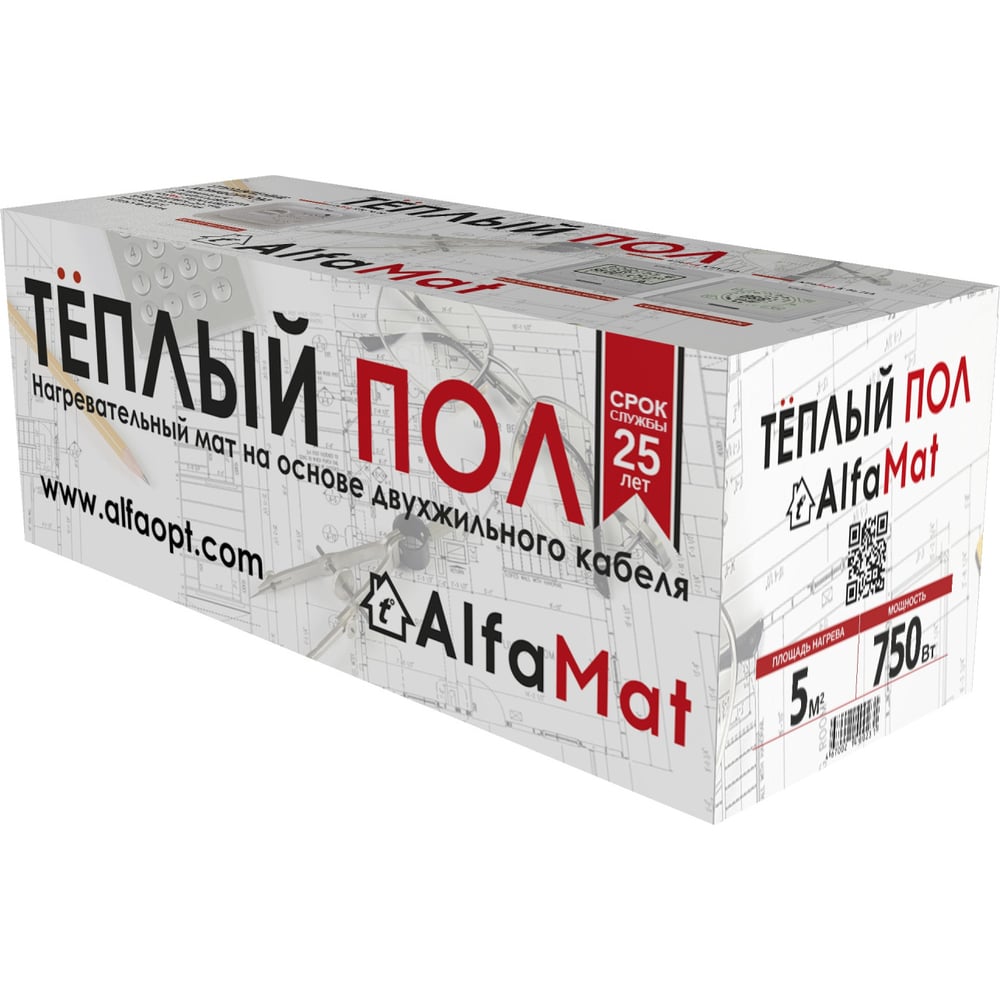 Мат нагревательный AlfaOpt AlfaMat-150 (5,0 м²) AM150-05-0 - выгодная ...