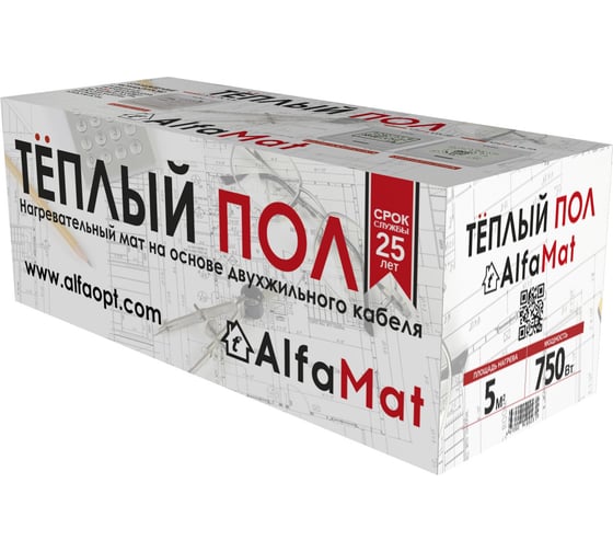 Мат нагревательный AlfaOpt AlfaMat-150 (5,0 м²) AM150-05-0