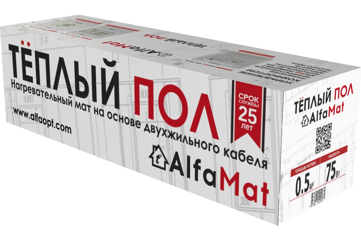 Мат нагревательный AlfaOpt AlfaMat-150 (2,5 м²) AM150-02-5 - выгодная ...