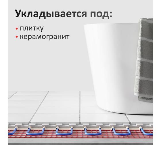 Мат нагревательный AlfaOpt AlfaMat-150 (7,0 м²) AM150-07-0