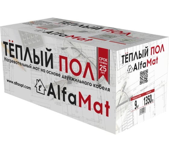 Мат нагревательный AlfaOpt AlfaMat-150 (9,0 м²) AM150-09-0