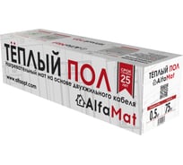 Мат нагревательный AlfaOpt AlfaMat-150 (3,5 м²) AM150-03-5