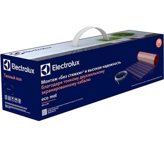 Комплект теплого пола Electrolux Мат нагревательный EEM 2-150-1 НС-1105878