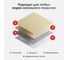 Кабельный тёплый пол AlfaOpt AlfaCable 20-400-20 (2.7 м²) AC20-400-20 3