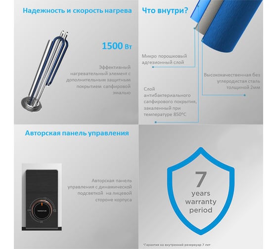 Электрический накопительный водонагреватель Midea MWH-8015-HRE
