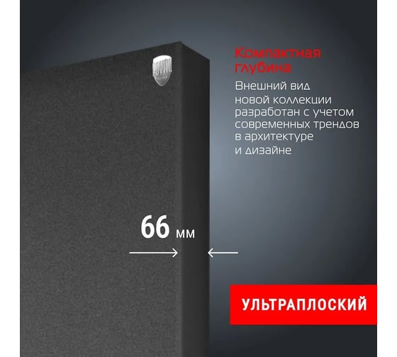 Дизайн-радиатор ROYAL THERMO Flat 500-1800 Noir Sable НС-1435103