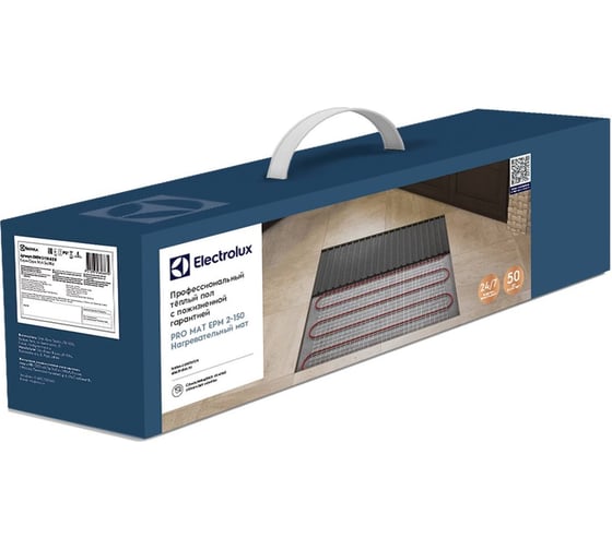Комплект теплого пола Electrolux EPM 2-150-8 Мат нагревательный НС-1128312