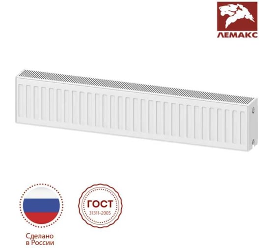 Панельный радиатор LEMAX Premium C 22x200x1400, 1397 Вт 145730