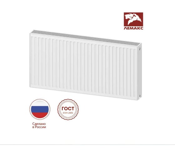 Панельный радиатор LEMAX Premium C 22x300x1400, 2161 Вт 121497