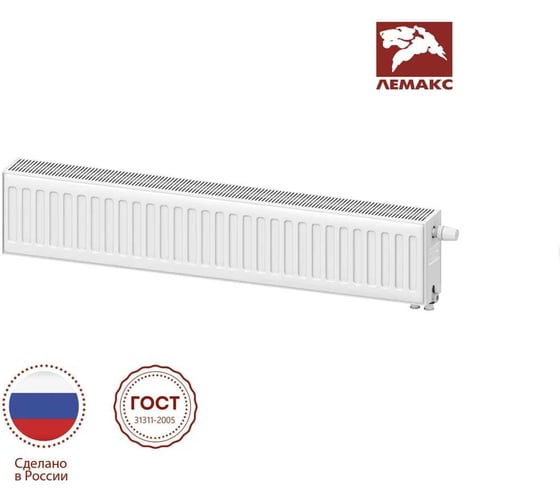 Панельный радиатор LEMAX Premium VC 22x200x1000, 998 Вт, universal 157804