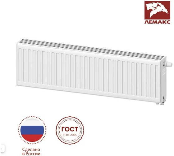 Панельный радиатор LEMAX Premium VC 22x300x1000, 1544 Вт, universal 157554