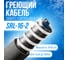 Саморегулирующийся греющий кабель ALFAOPT SRL-16-2, 5 м SRL-16-2-5 2
