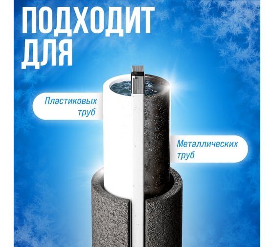 Саморегулирующийся греющий кабель ALFAOPT SRL-16-2, 10 м SRL-16-2-10