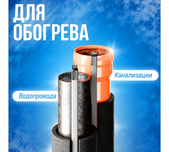 Саморегулирующийся греющий кабель ALFAOPT SRL-16-2, 300 м SRL-16-2-300
