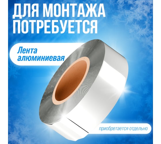 Саморегулирующийся греющий кабель ALFAOPT SRL-16-2, 300 м SRL-16-2-300