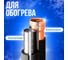 Саморегулирующийся греющий кабель ALFAOPT SRL-24-2, 5 м SRL-24-2-5 4