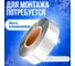 Саморегулирующийся греющий кабель ALFAOPT SRL-24-2, 5 м SRL-24-2-5 6