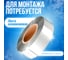 Саморегулирующийся греющий кабель ALFAOPT SRL-30-2, 300 м SRL-30-2-300 6