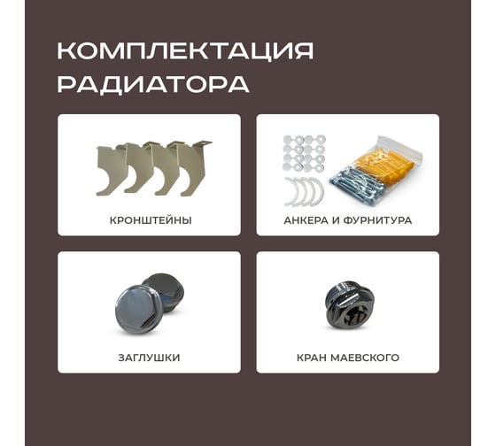 Радиатор Faberg Extra 2-х трубный, подключение - нижнее правое, секций - 12, высота - 1800, цвет - RAL9016 FB.700.2.1800.12.9016