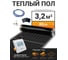 Теплый пол электрический инфракрасный Манотек с программируемым терморегулятором, 3.2 м² infra_pol_80_4_E51 2