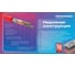 Мат нагревательный Теплолюкс Neo 640 Вт/4 кв.м 100037086000 7