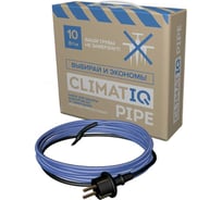 Саморегулирующийся комплект для защиты водопровода от замерзания IQWATT 10 Вт/м - CLIMATIQ PIPE - 35 m 206421
