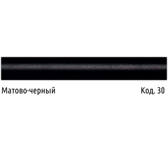 Стальной трубчатый радиатор IRSAP RR2 1800, секций 4, цвет 30, подкл. 30 RR218000430A430N01