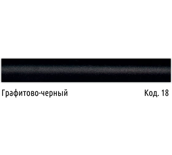 Стальной трубчатый радиатор IRSAP RR2 1800, секций 7, цвет 18, подкл. 30 RR218000718A430N01